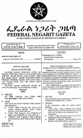 Proc No. 313-2003 Federal police commission.pdf